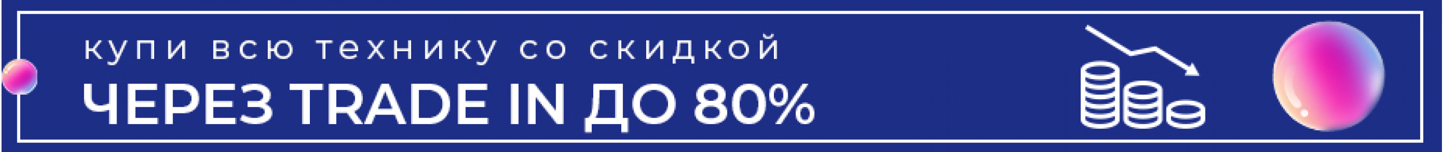 Купить Sony Xperia 1 IV от 72 490 ₽, лучший смартфон Сони Иксперия 1 IV с доставкой  телефон в Сочи | Мобилочка Mobilo4ka.ru