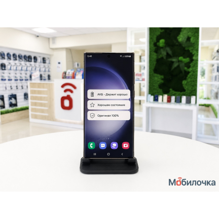 Samsung Galaxy S23 Ultra 12/256GB Black  Хорошее Б/У