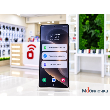 Samsung Galaxy S26 Ultra 12/512GB Cobalt Violet Идеальное Б/У